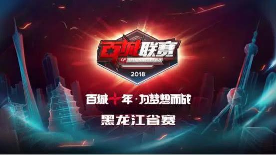 这类加注往